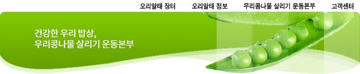 ǰ 츮 , 츮ᳪ 츮 